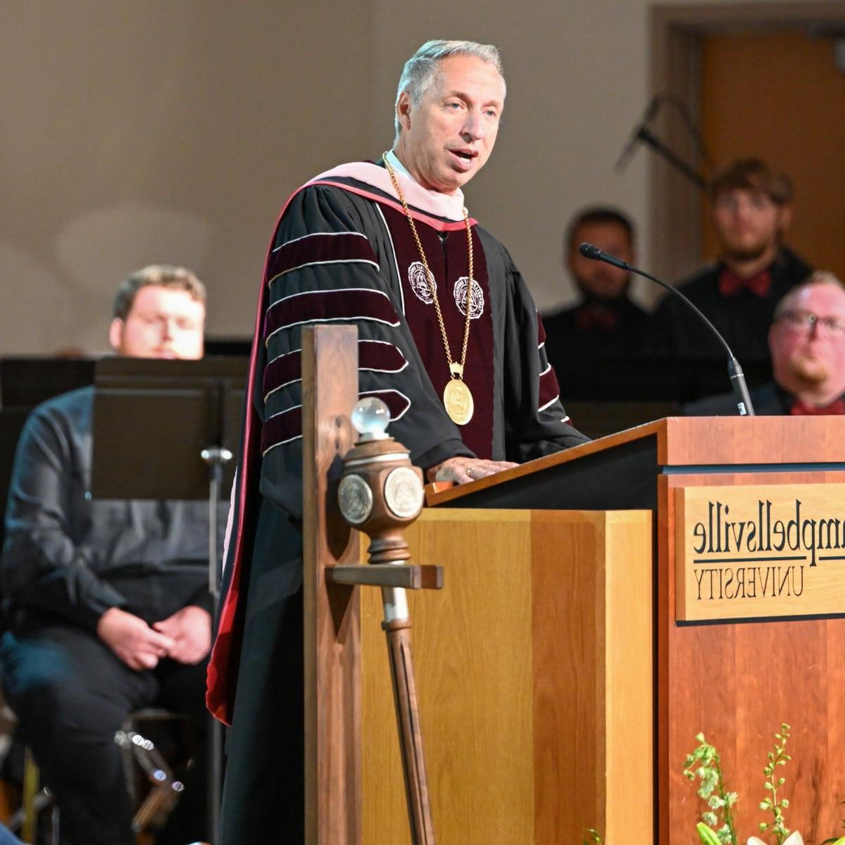 Campbellsville Video inauguration